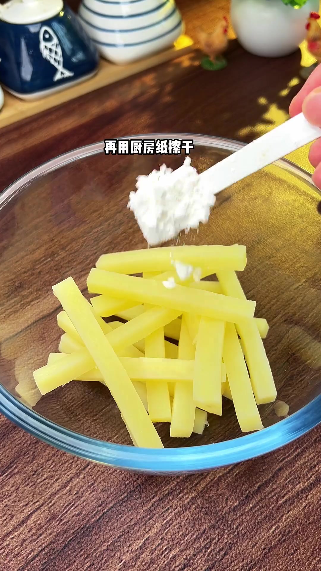 空气炸锅炸薯条,简单美味易学
