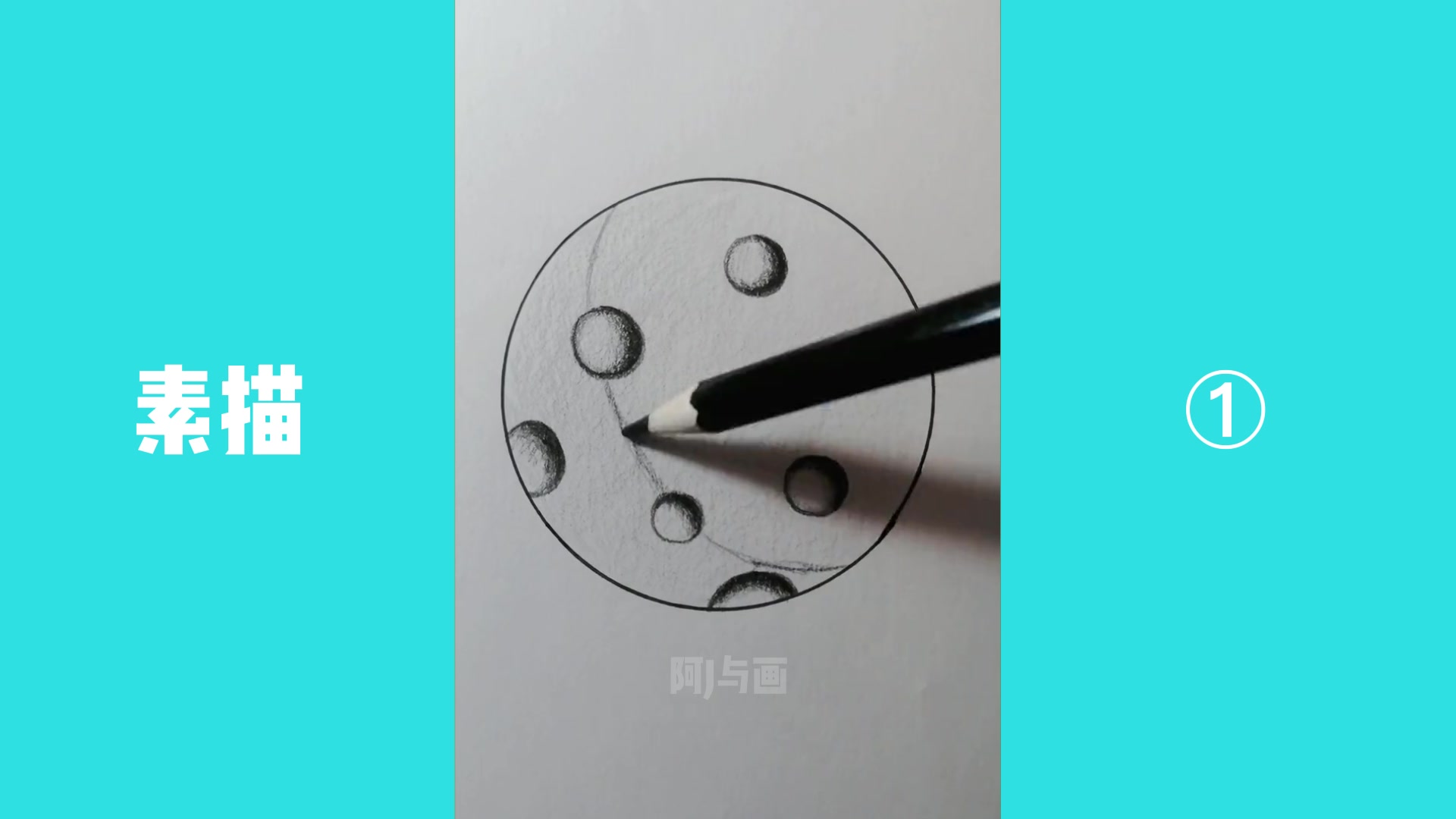 【素描简笔画】01:简单好看的素描简笔画,一起来试试吧