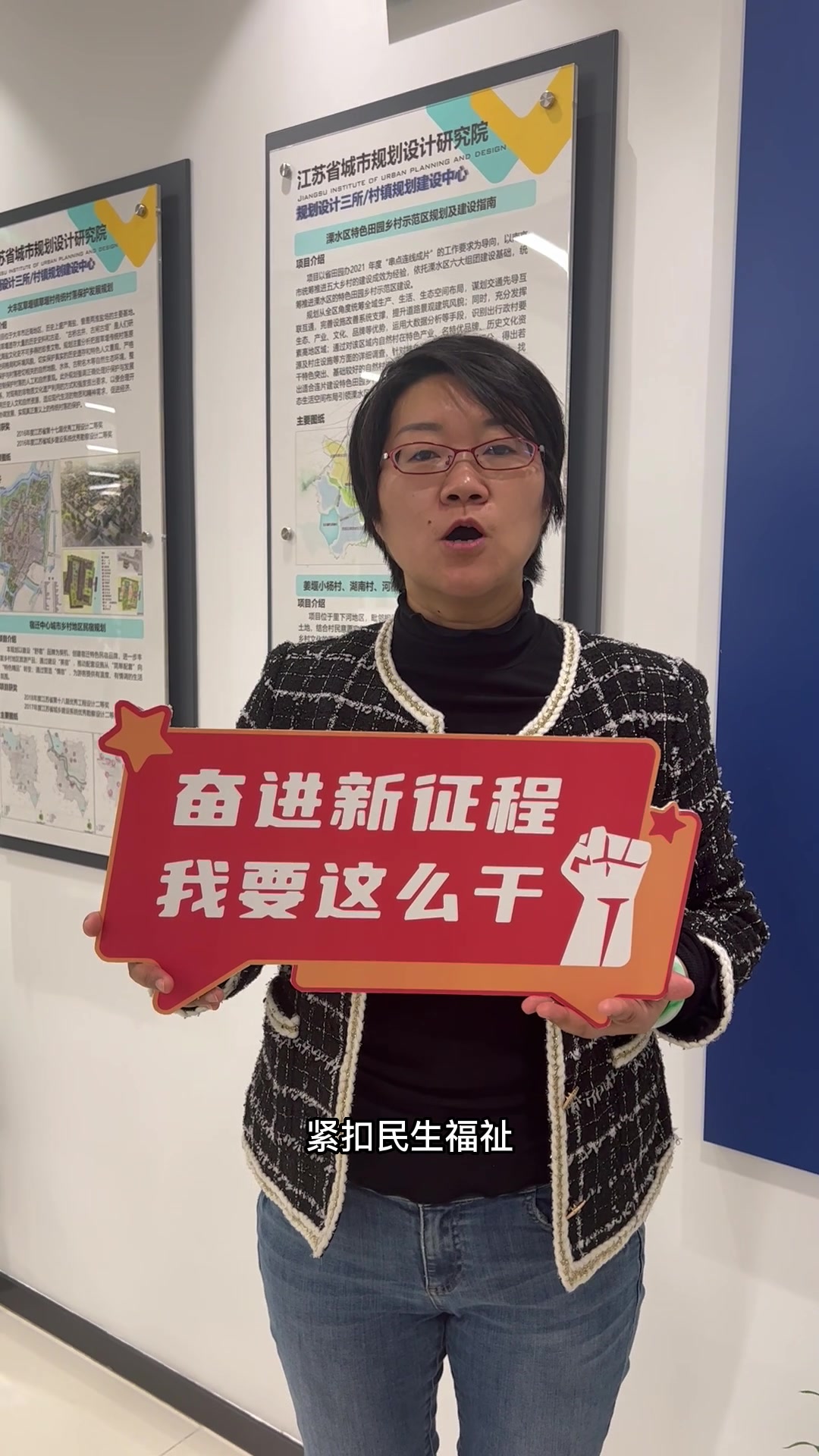 提升乡村振兴的“温度” 奋进新征程 我要这么干 听听乡村规划师怎么说