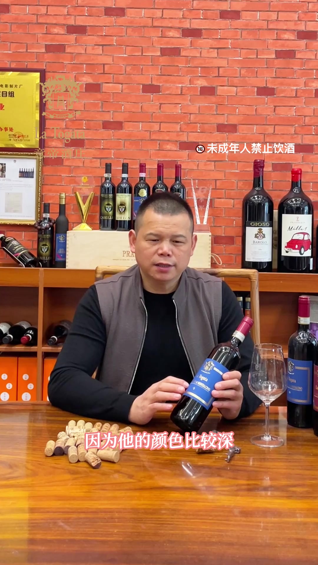 意大利酒帝-意帝蓝钻干红葡萄酒