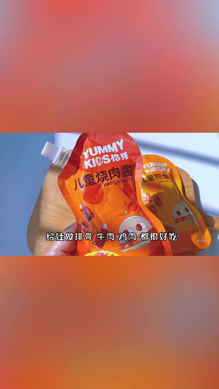 宝宝一岁后一定给他安排照烧鸡腿饭