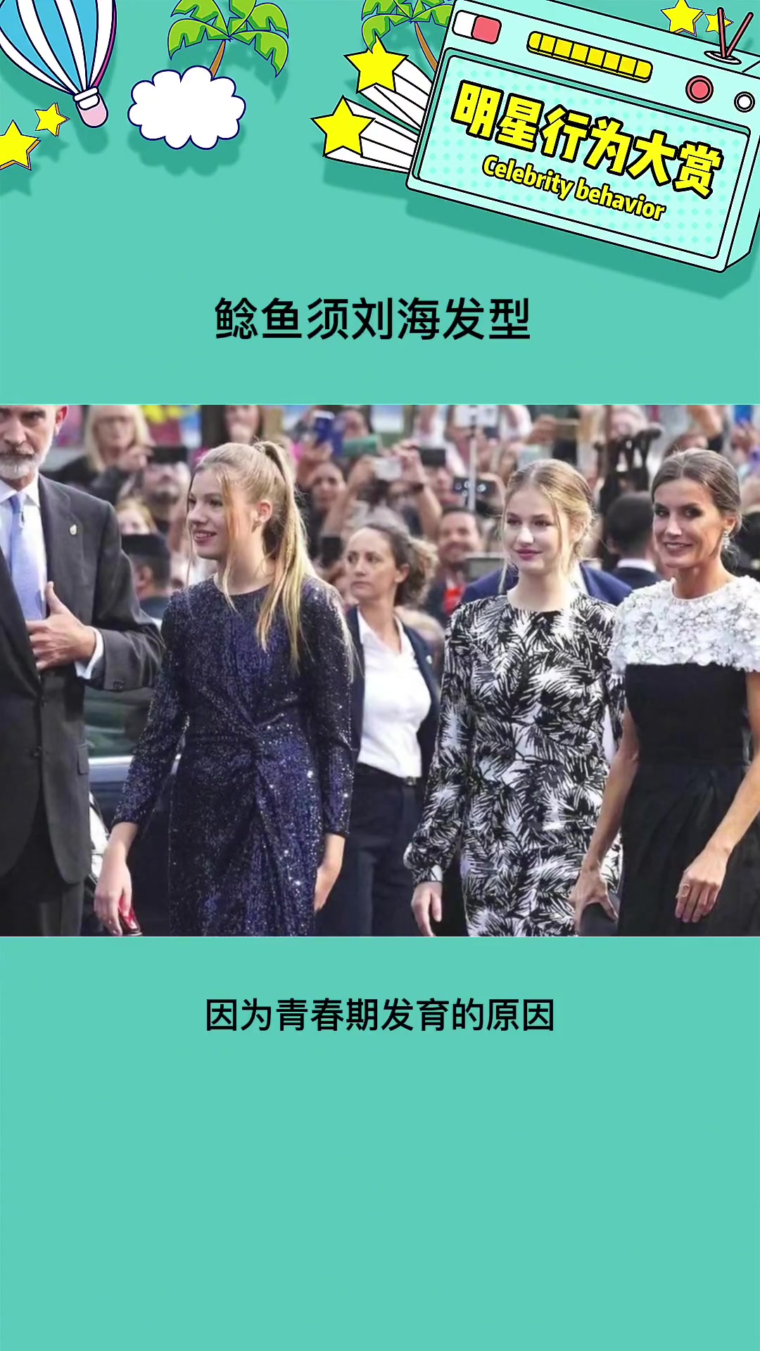 这个鲶鱼须刘海确实可以修饰脸型啊 发型