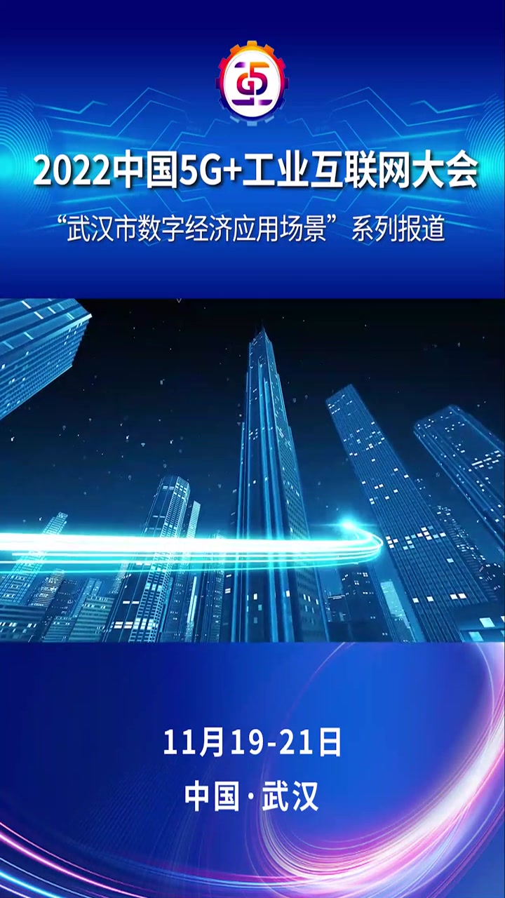 周黑鸭“脱胎换骨”背后的全渠道供应链管理平台