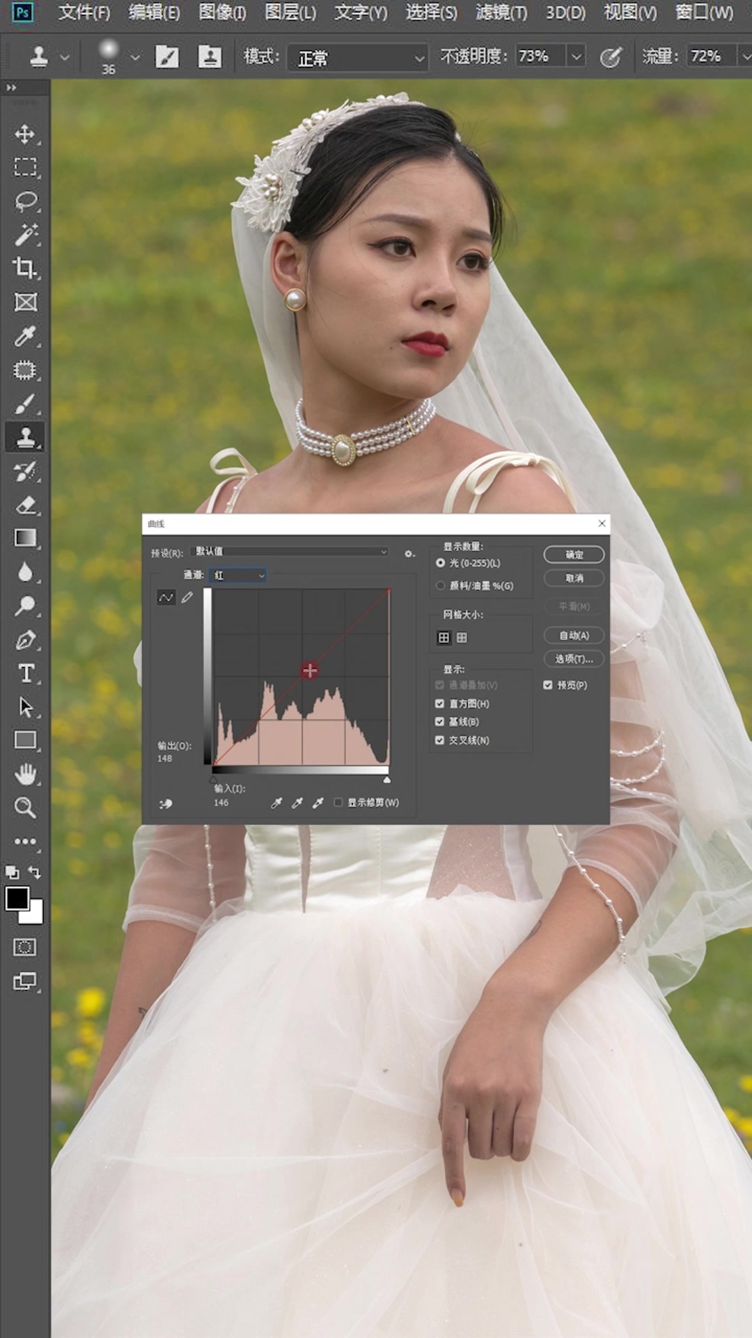 还新娘子一张漂亮的肤色照片,P掉她粗糙的皮肤,瞬间变美哒哒。