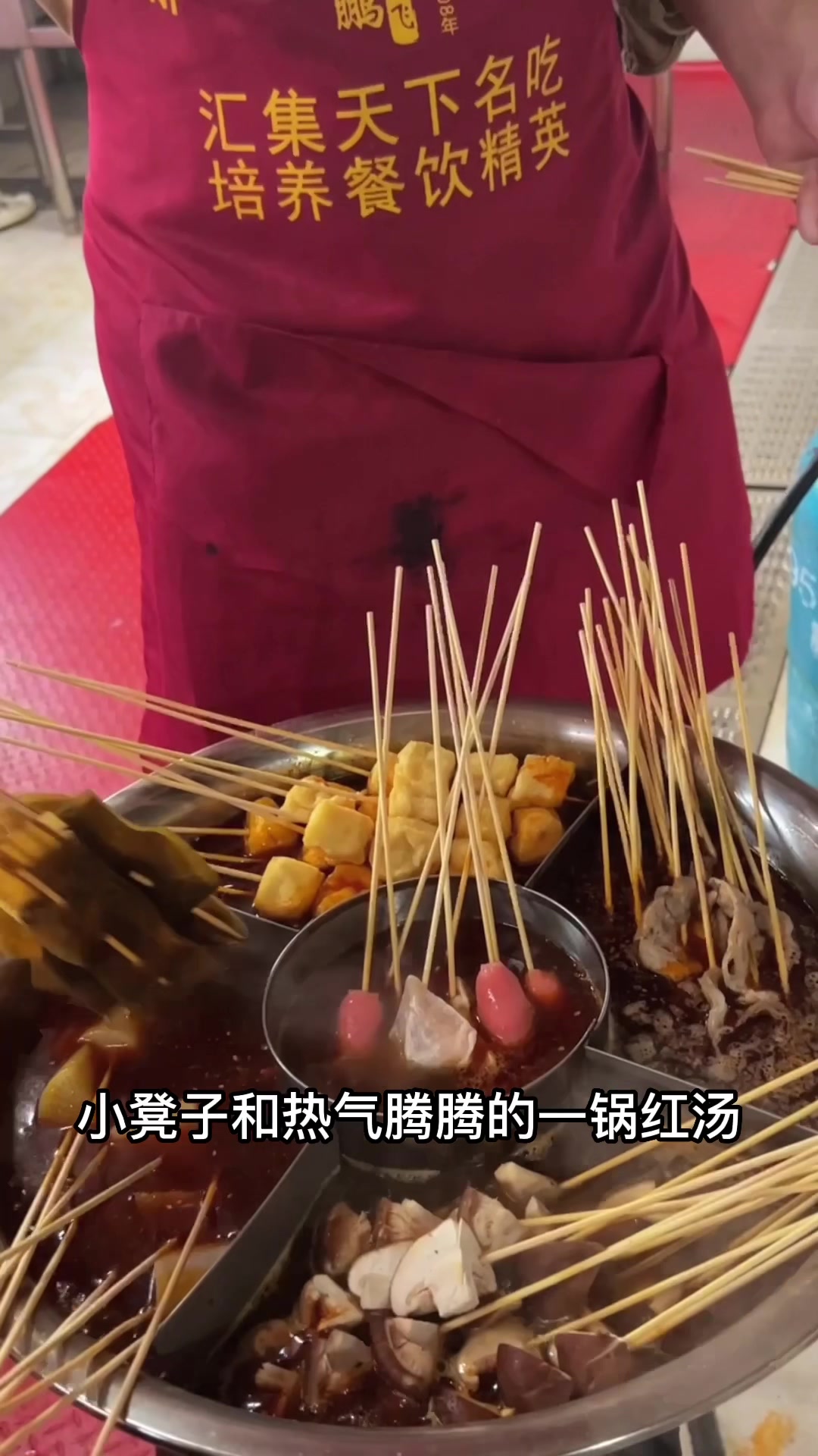 四川麻辣烫培训长沙麻辣烫培训