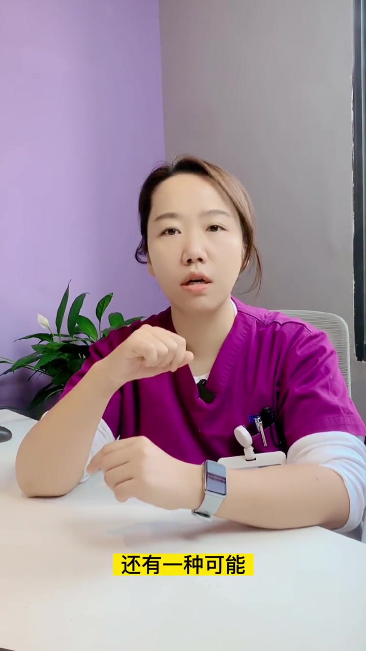 为什呢有些小伙伴注射肉毒素之后嘴巴会歪斜?今天给大家一条讲清楚!医学科普 让我们一起变美 