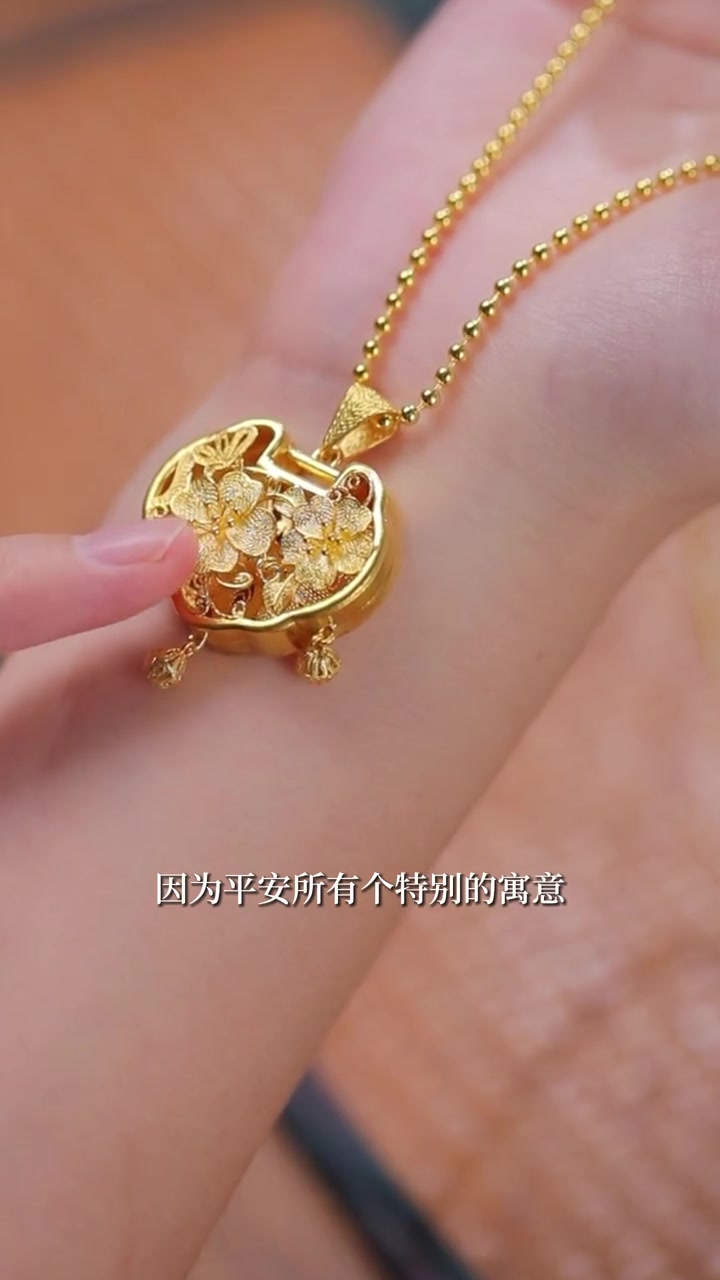 第12集|蝶恋花平安锁“即使年年不见,也要岁岁平安”寓意超好,没什么比你平安喜乐更重要 金