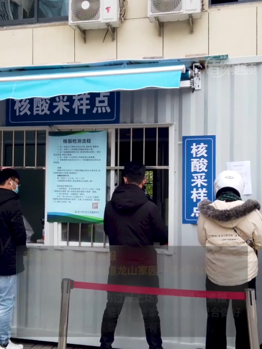北京门头沟划定一处高风险区,到访过这两处场所的人员速报告!