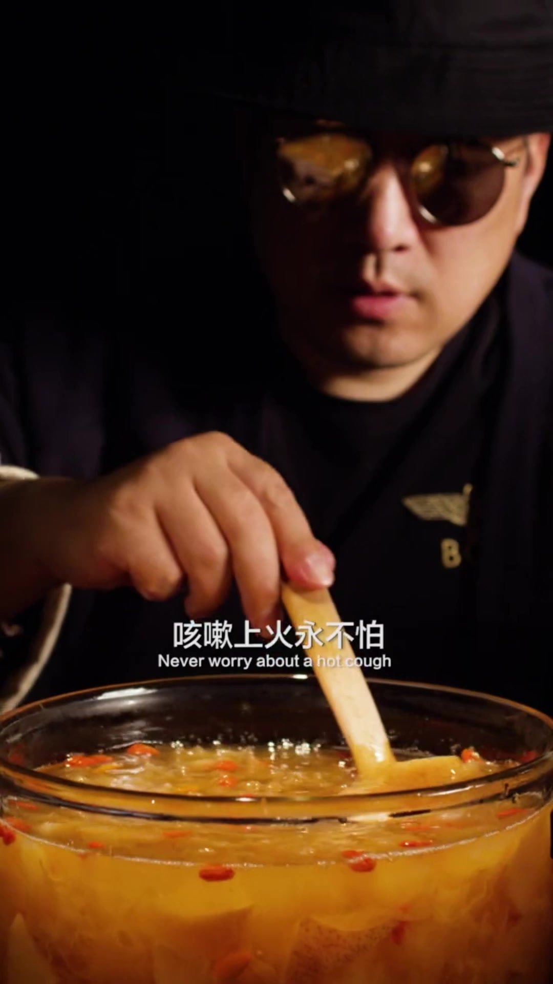 老北京雪梨汤广告录音