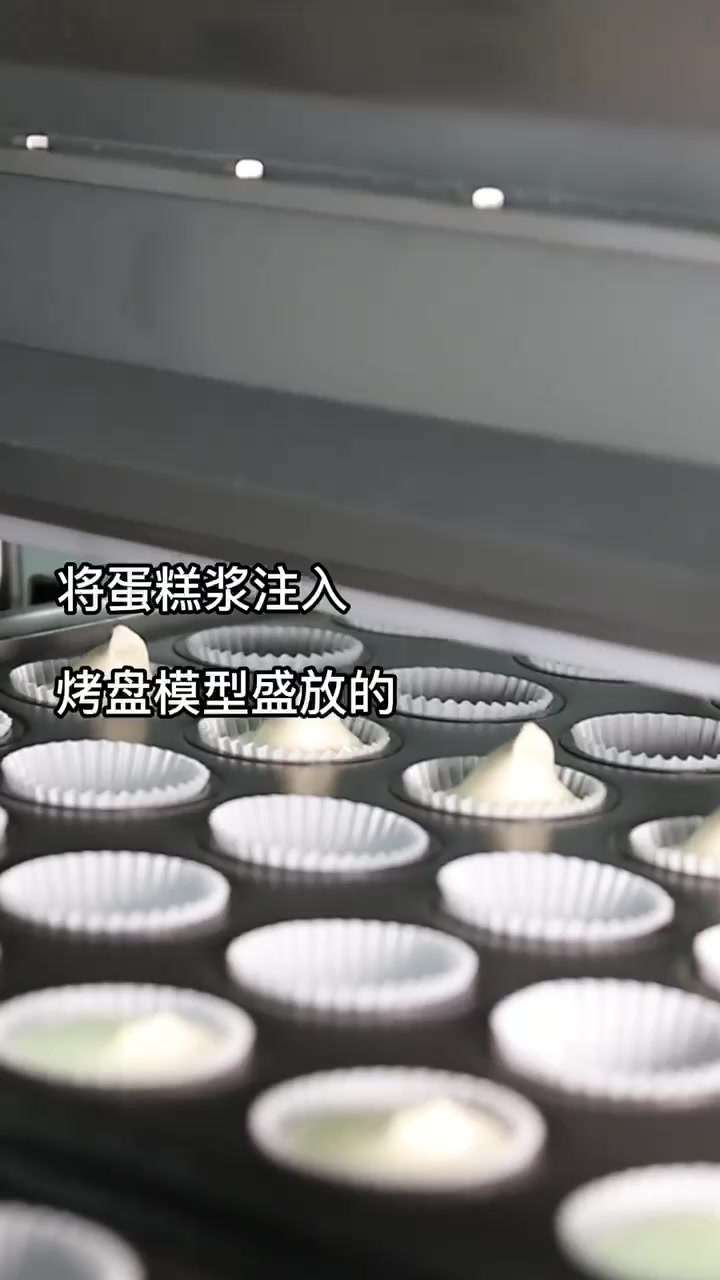 敲黑板 看看蛋糕是怎么做成的