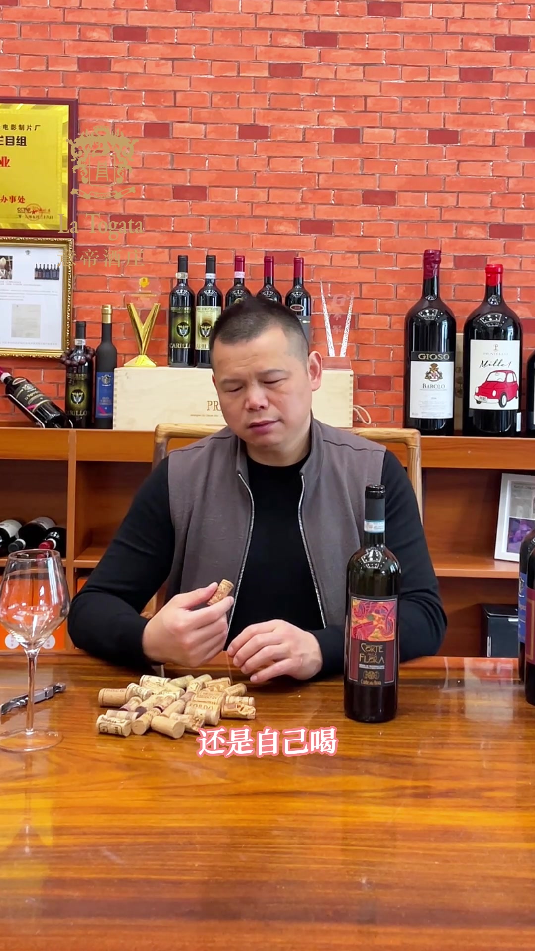 意大利最早的贵族酒的副牌,开门红葡萄酒品鉴