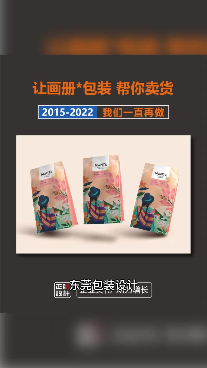东莞国外食品包装设计网站 设计印刷包装 酒包装设计 礼盒包装设计