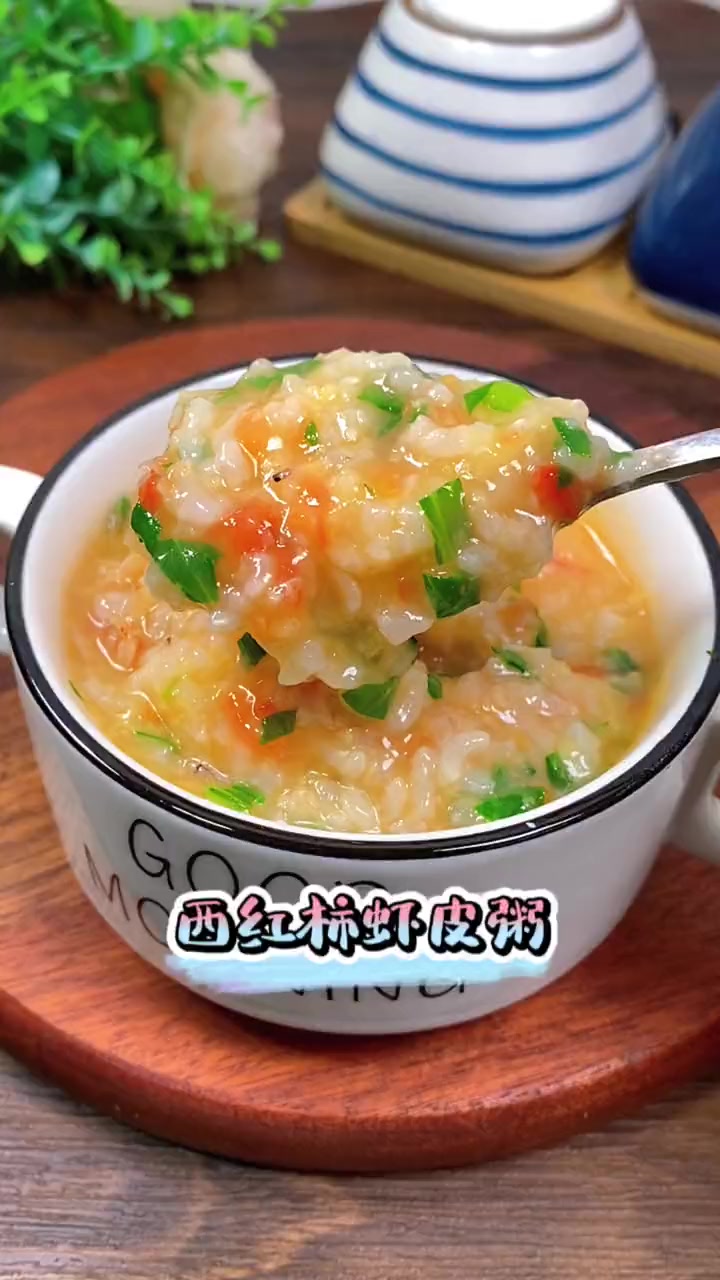 不要给孩子喝白粥了,试试这个西红柿虾皮粥