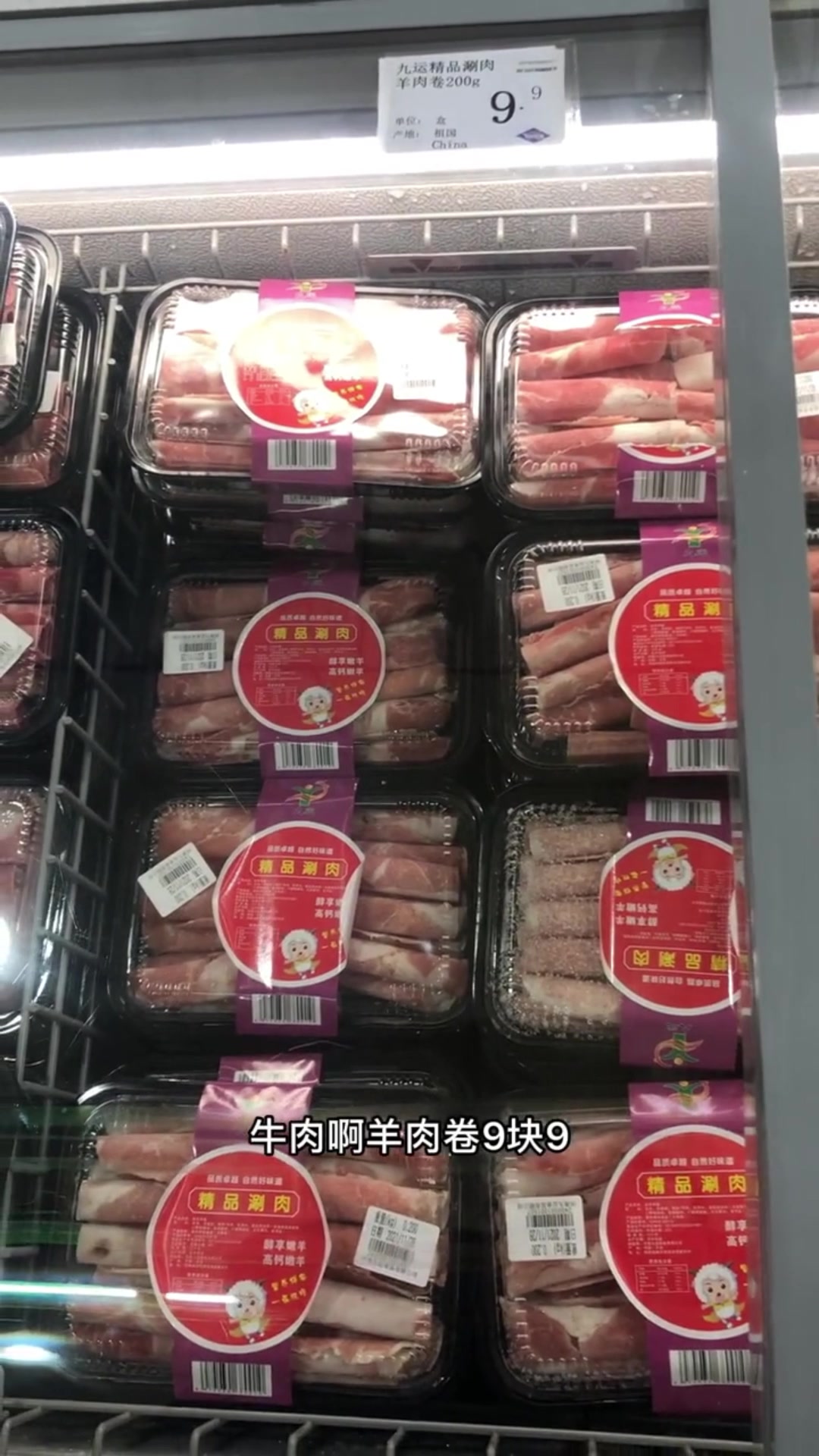 冻货广告录音MP3制作