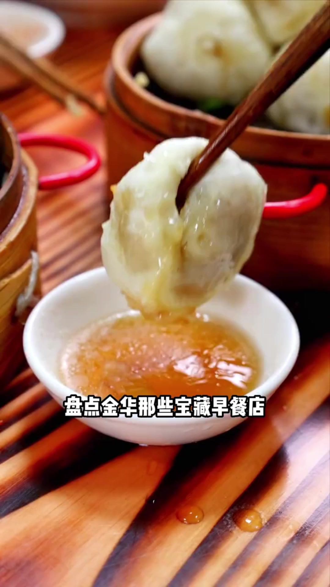 早餐店开业录音广告