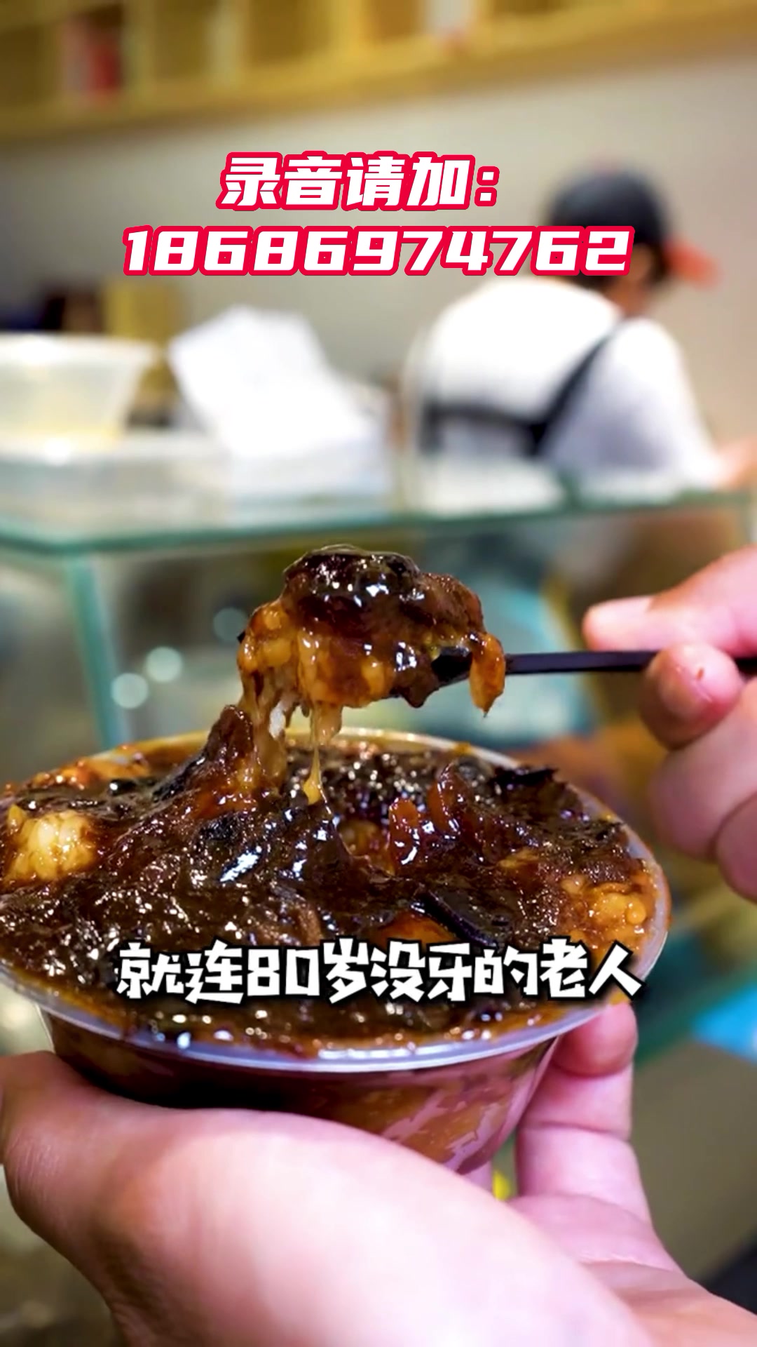 甑糕叫卖广告录音