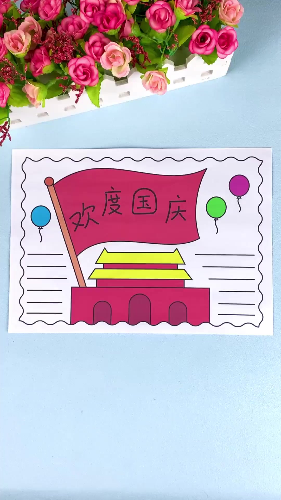 国庆节手抄报,简单又好看!手抄报 国庆节手抄报