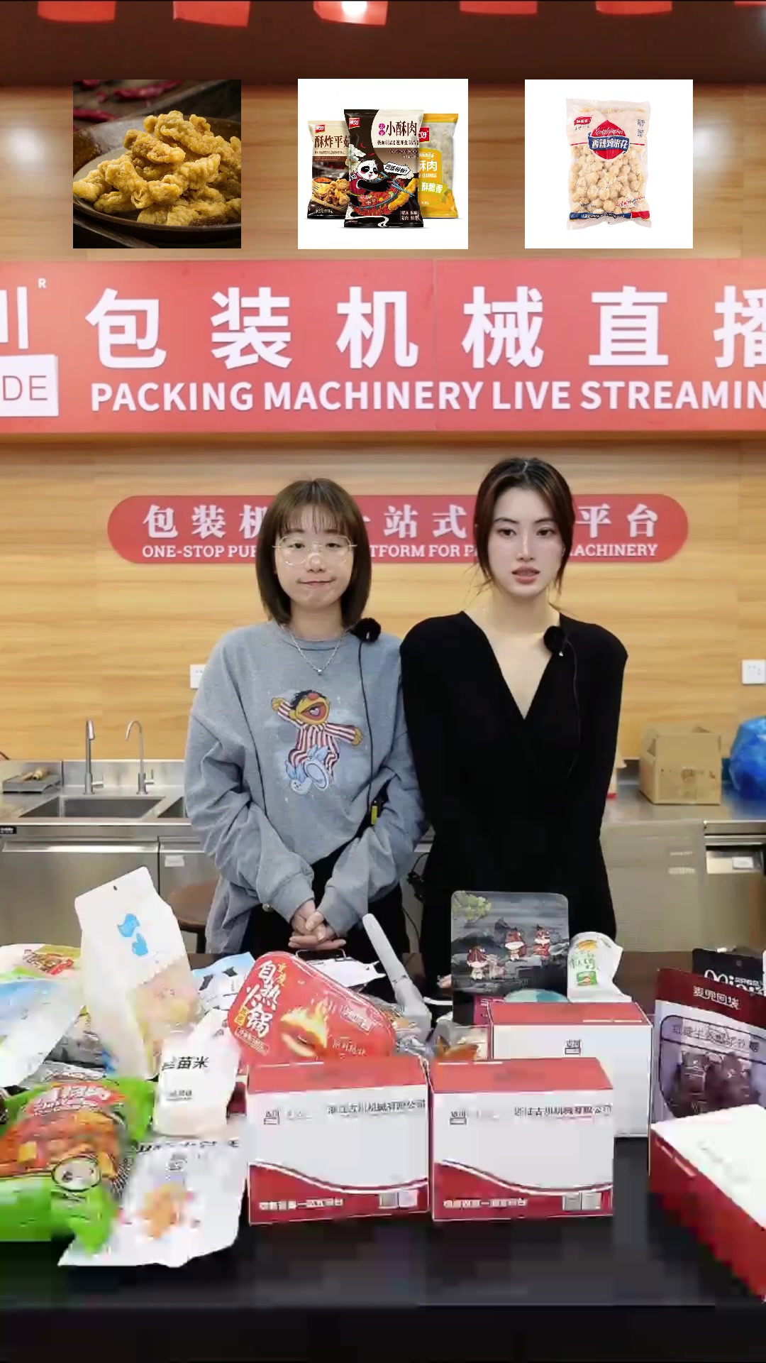鸡米花,预制菜调理食品全自动包装机#鸡米花包装机
