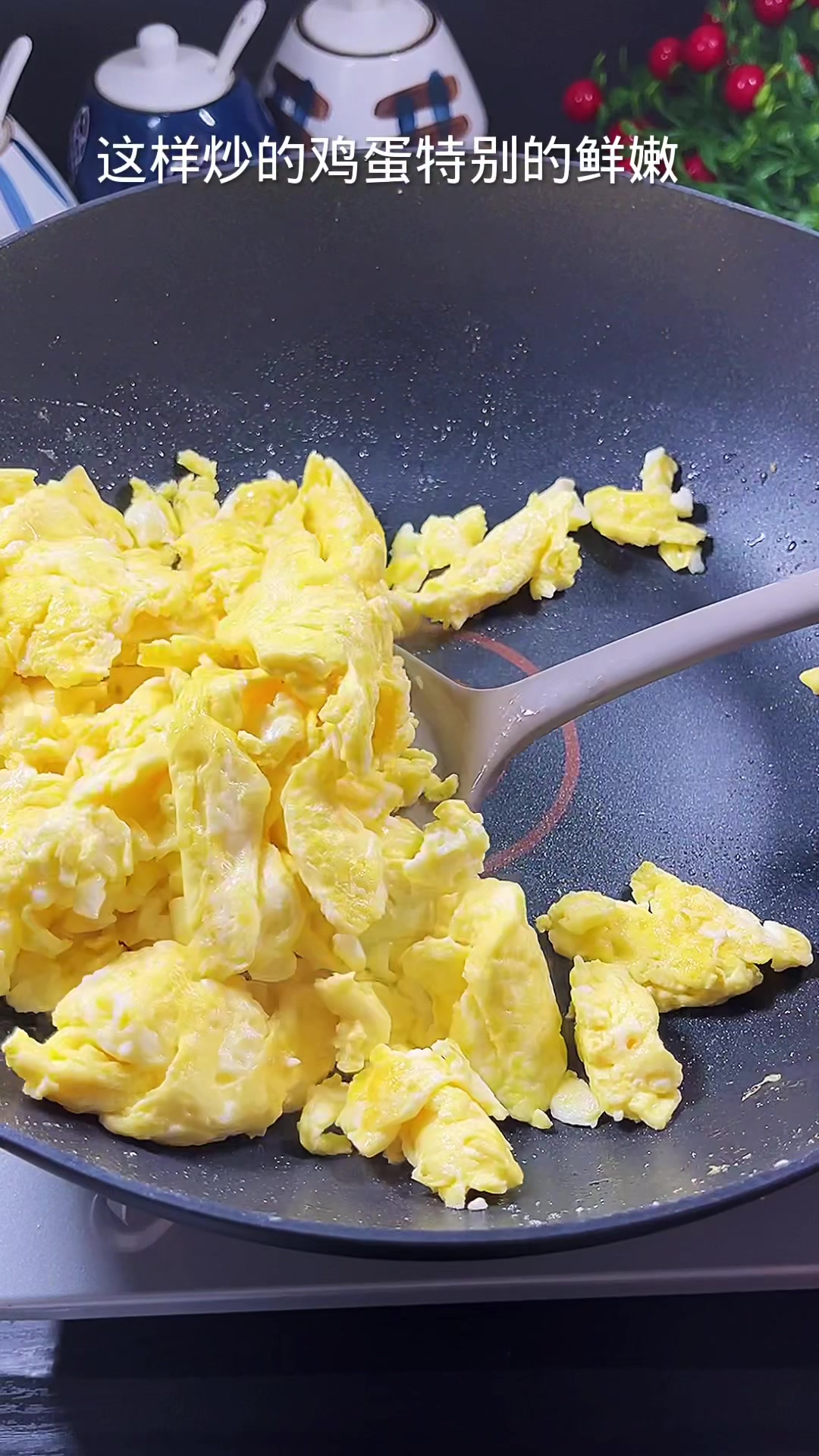 辣鸡炒蛋,做法简单好吃又实惠