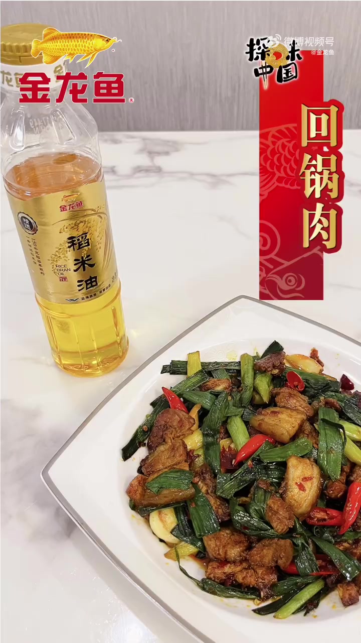 鲁花和金龙鱼哪个好?金龙鱼的稻米油怎么样