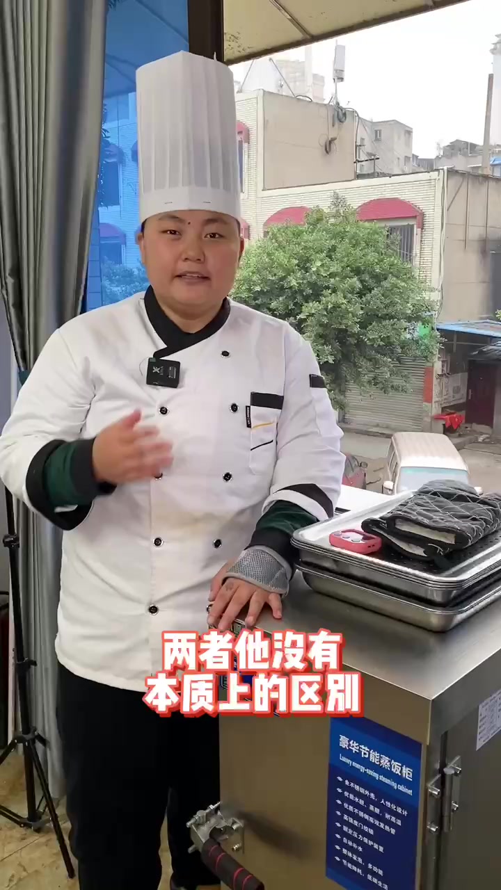 【速冻包子】蒸包子蒸箱和蒸笼的区别