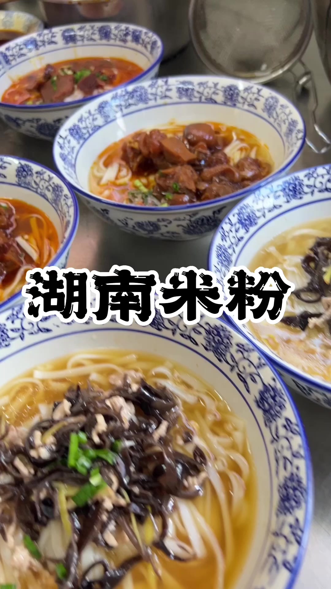 哪里能学早餐米粉长沙早餐粉面培训