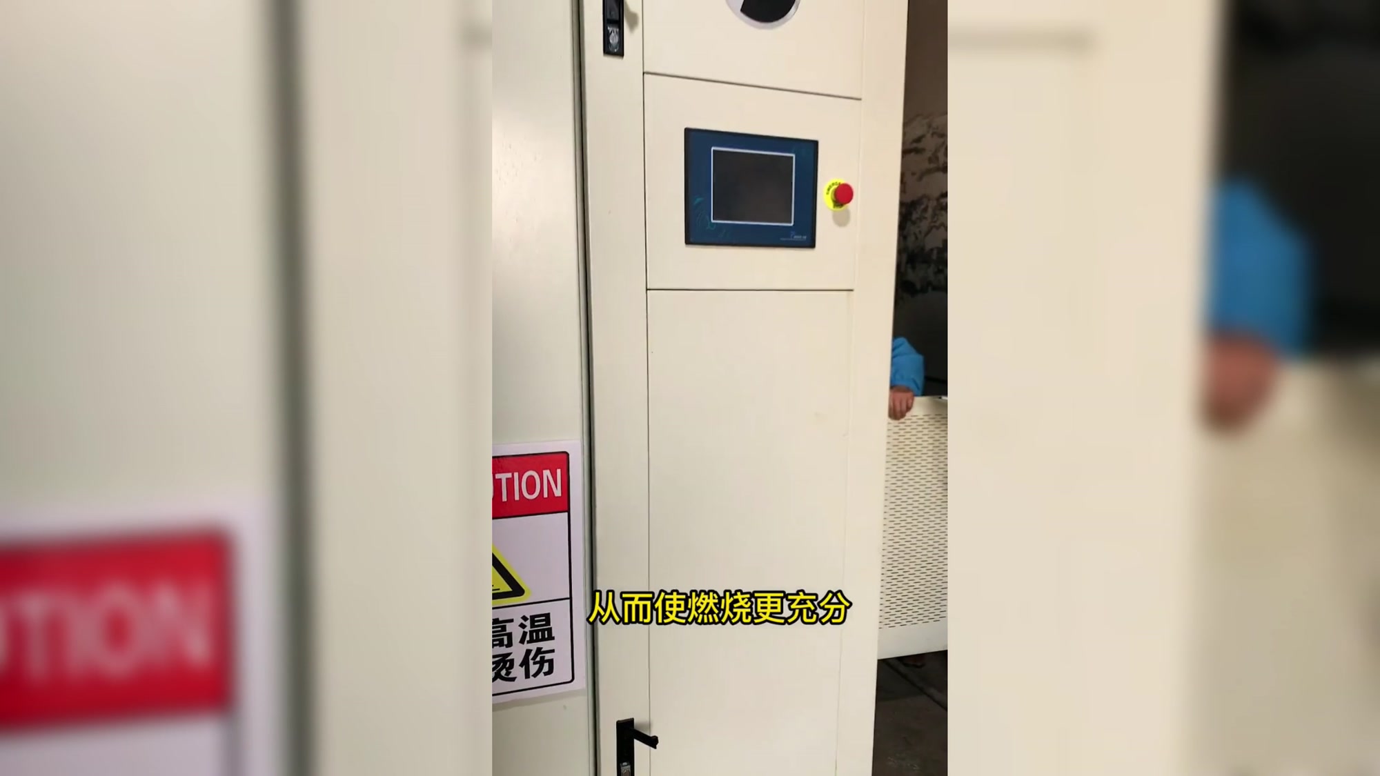 蒸汽发生器的原理是什么
