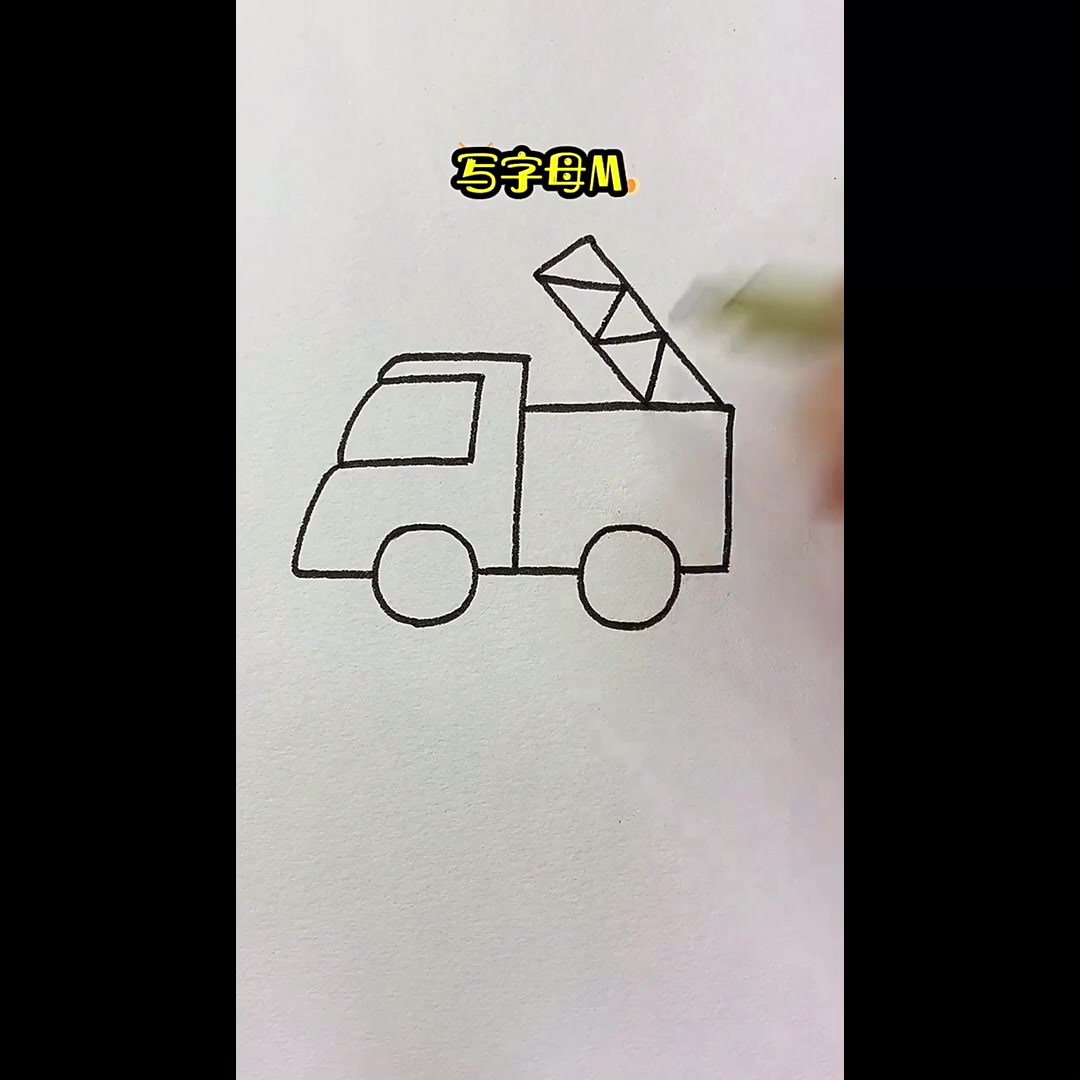 简笔画消防车大气