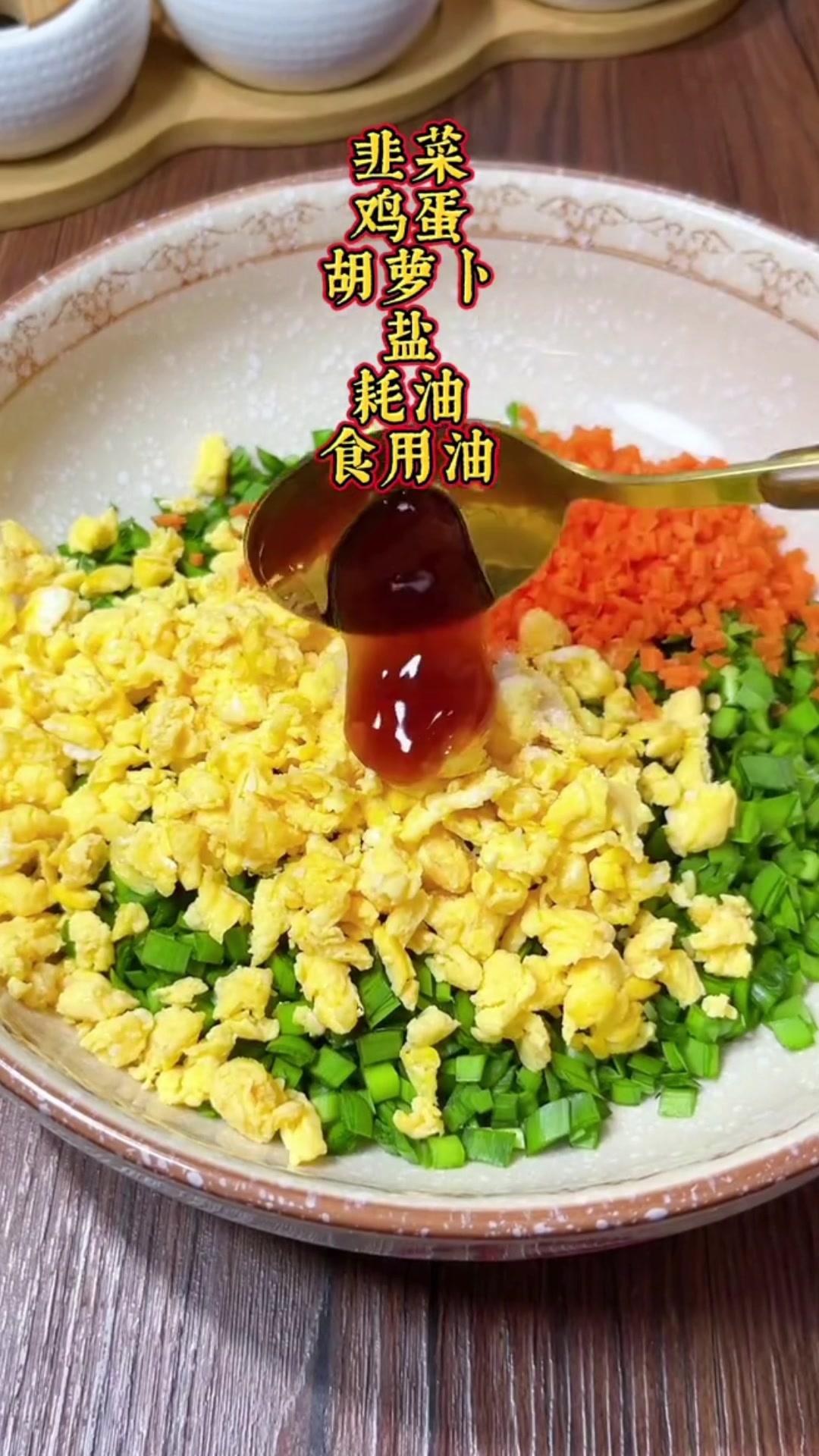 在家也能轻松做出晶莹剔透的水晶饺子