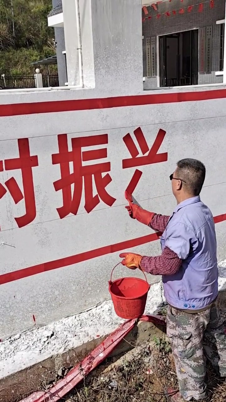 农村墙体广告字写的太好了,素材来源:艺海墙体广告,墙绘艺术