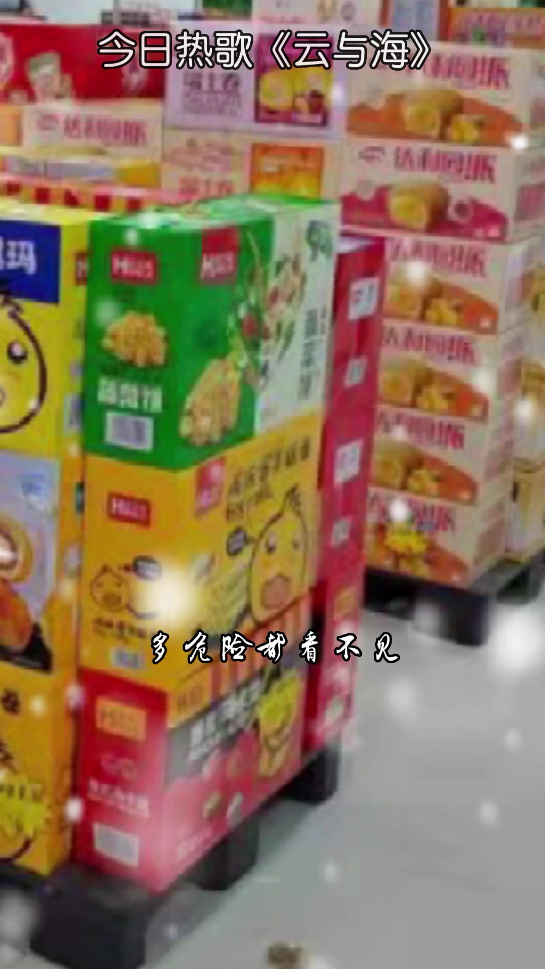 好卫来爆款食品糕点礼盒批发厂家