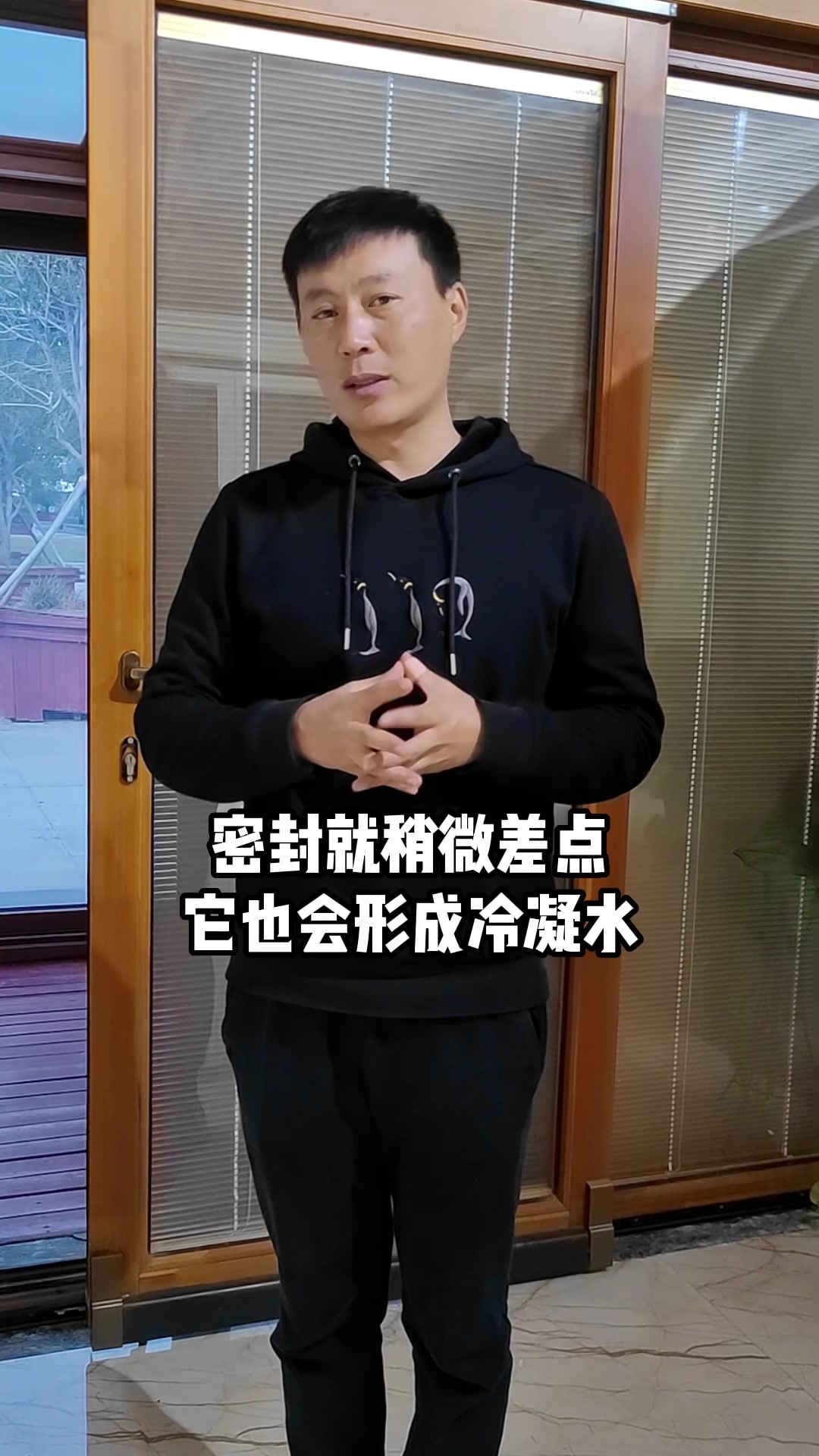 玻璃起雾了怎么办?两个方法轻松解决