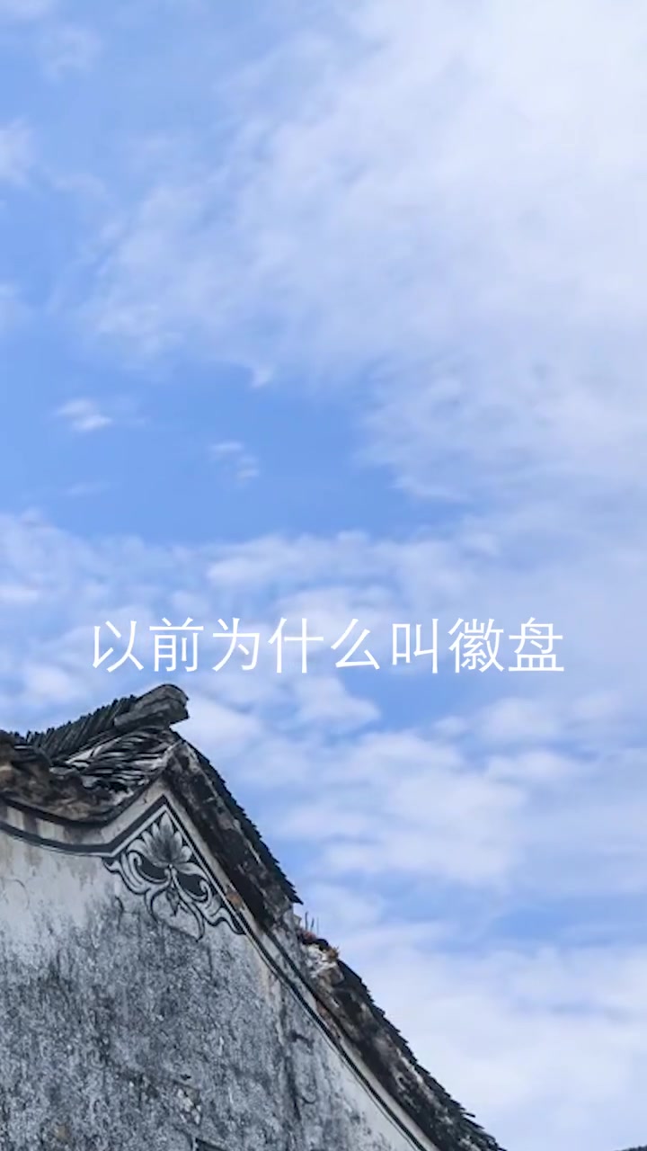 万安罗盘原来代表的是制作技艺