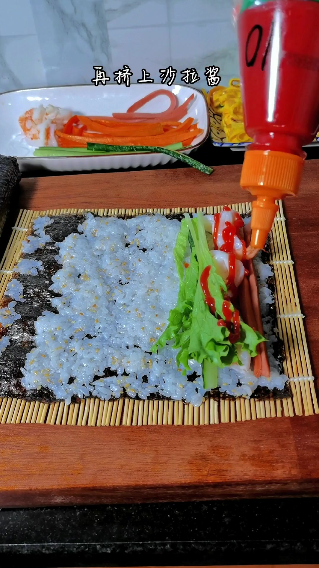 自制家庭版紫菜包饭,小盆友的最爱,嘎嘎香