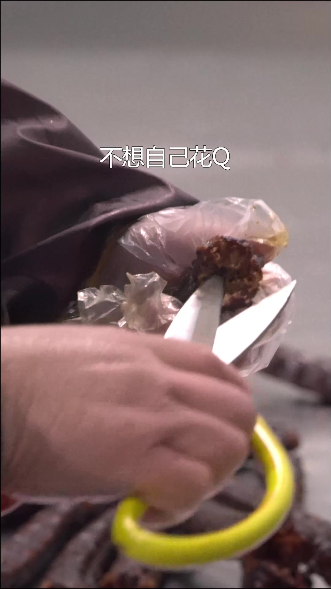 姐妹们想吃酱鸭脖记得艾特对象给自己买单