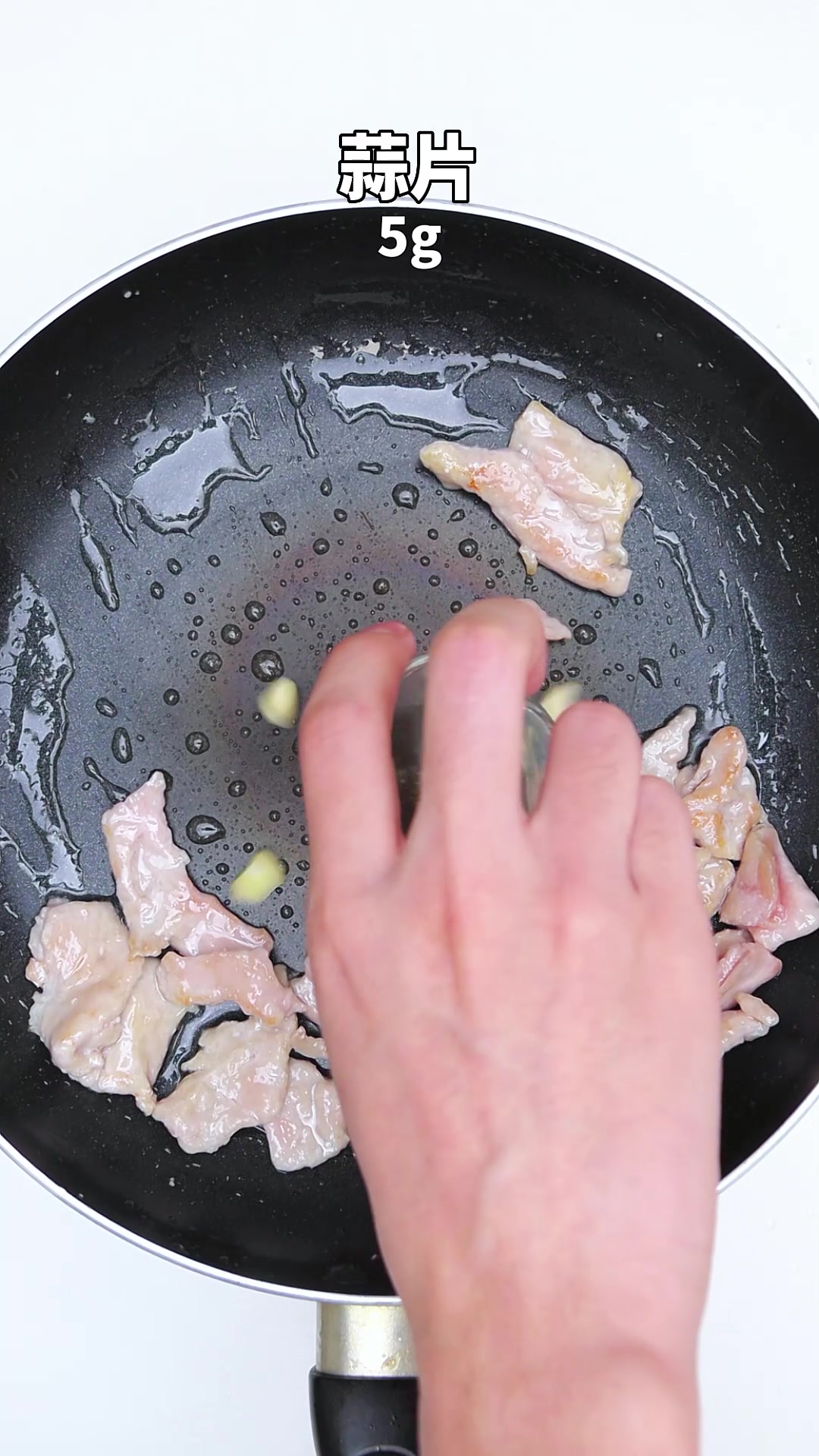 肉嫩鲜美,清淡解腻的佛手瓜炒肉片