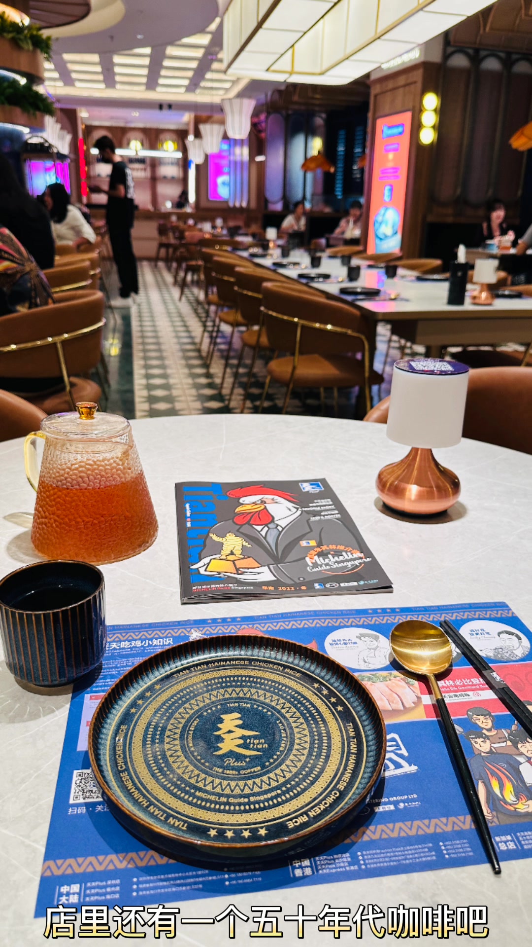 海口一家新加坡米其林推介餐厅天天海南鸡饭