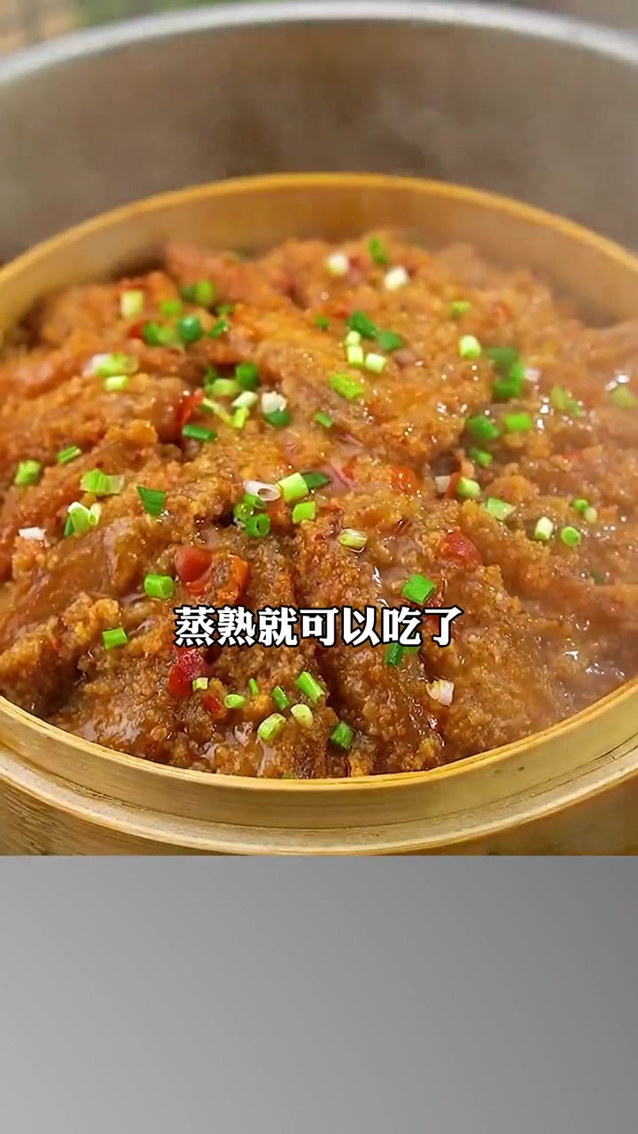每个爱吃粉蒸肉的人可以试试这种,专门用来蒸肉的米粉 蒸肉米粉 好物推荐