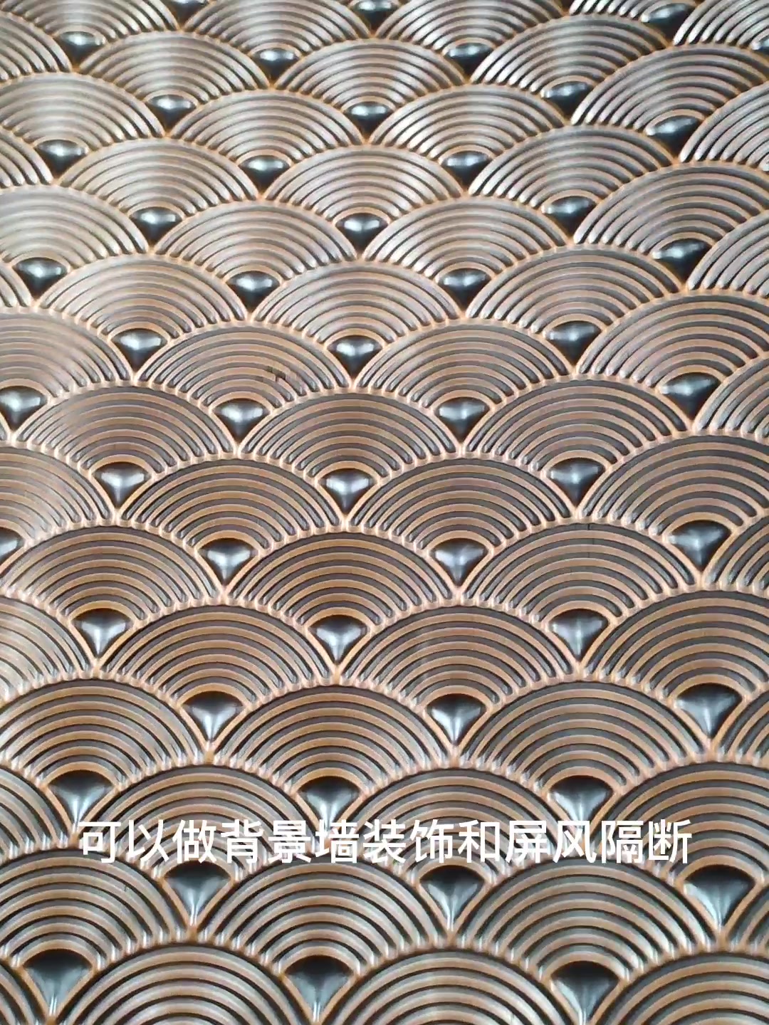 鱼鳞纹 纯铜屏风隔断 寓意步步高升年年有余