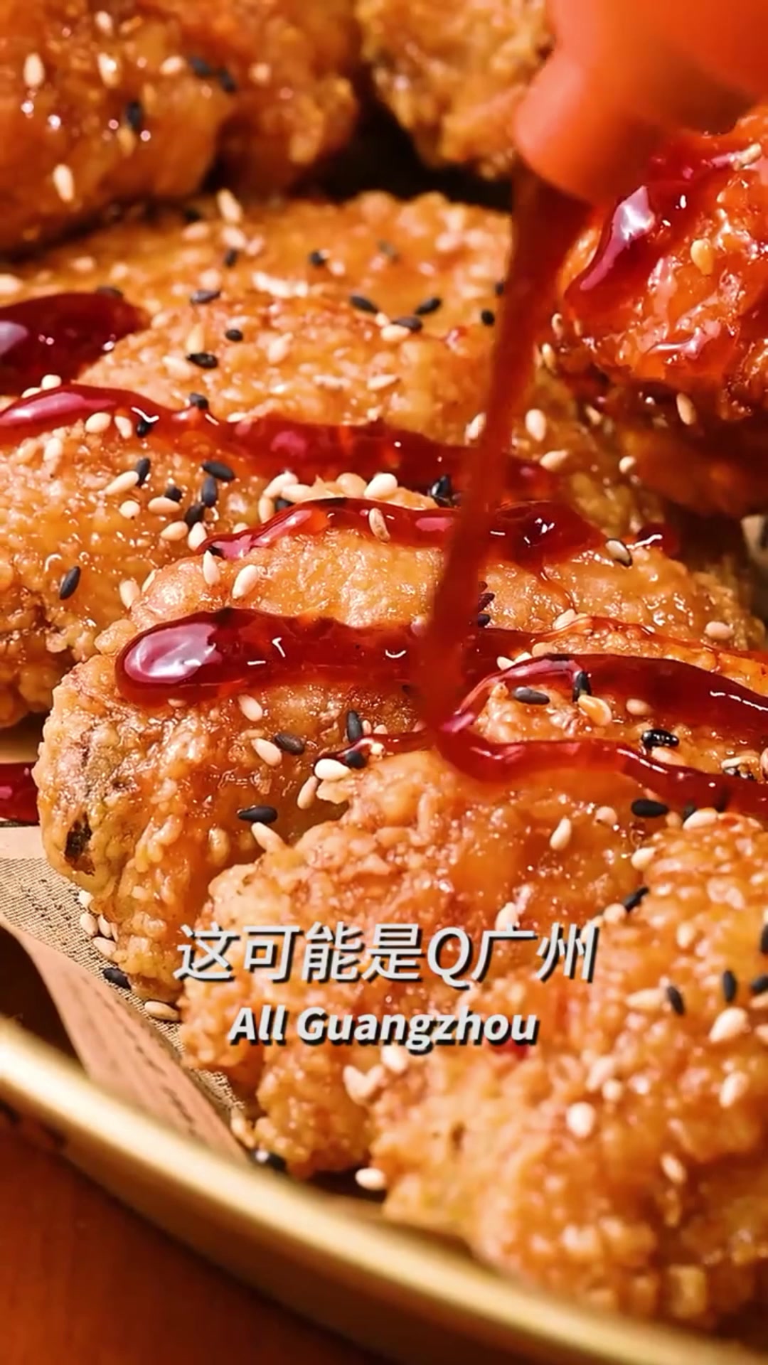 叫了只鸡广告录音