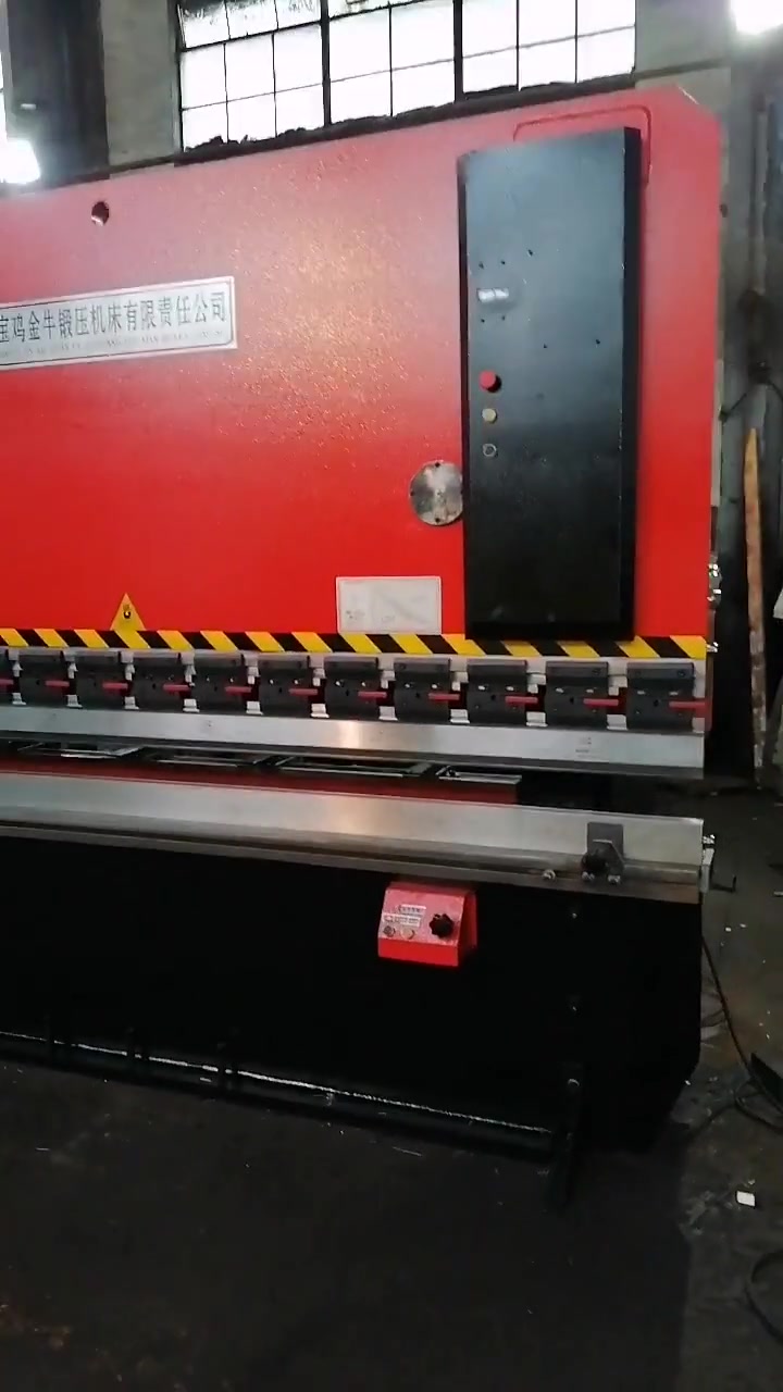 宝鸡金牛折弯机试车中