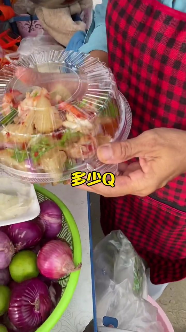 泰国路边摊-虾仁凉拌柚子