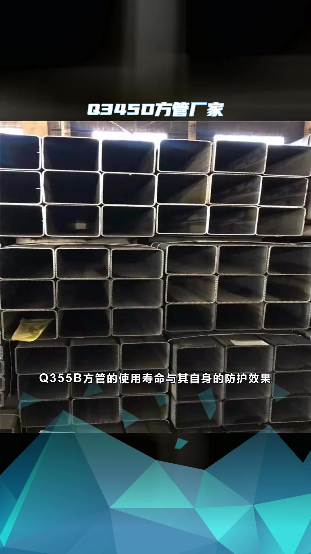 无缝方管耐高温供货商