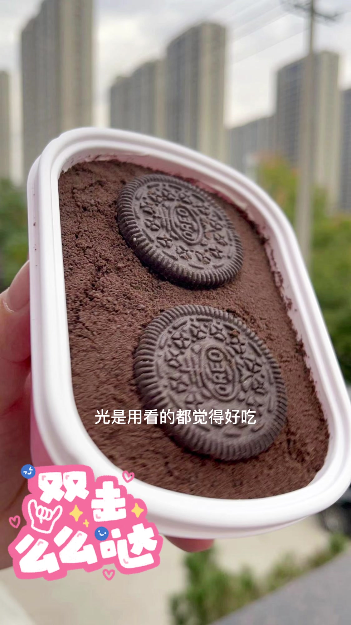 御品轩木糠蛋糕,好吃又有好多料!