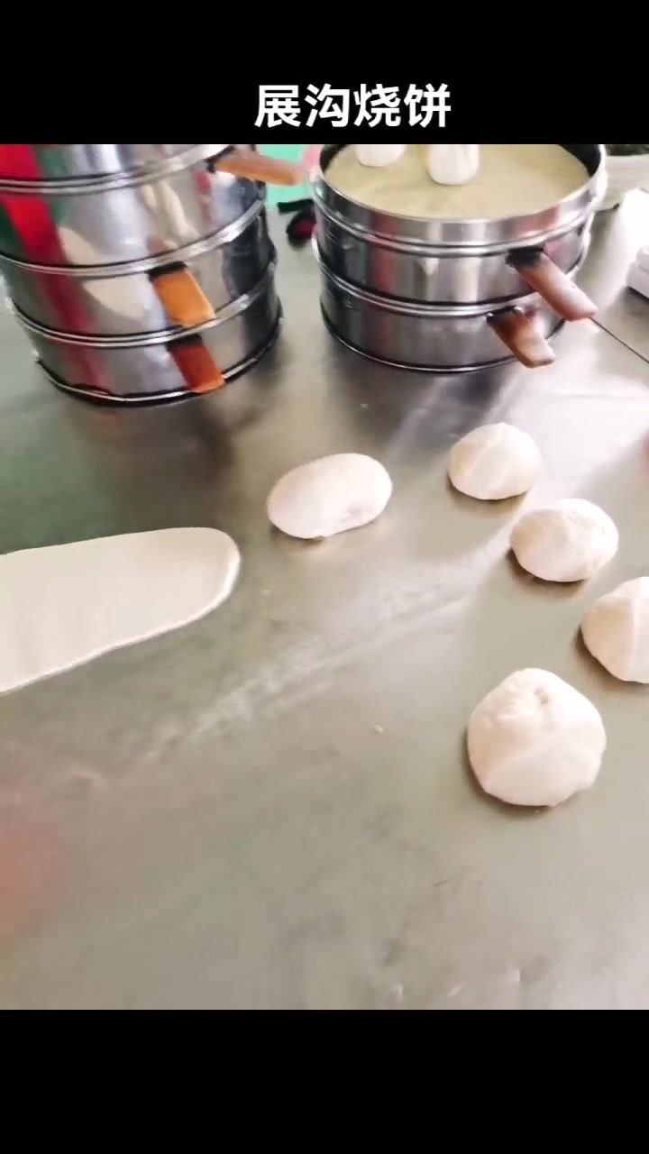展沟烧饼,外焦里嫩,酥脆爽口,小成本创业好项目