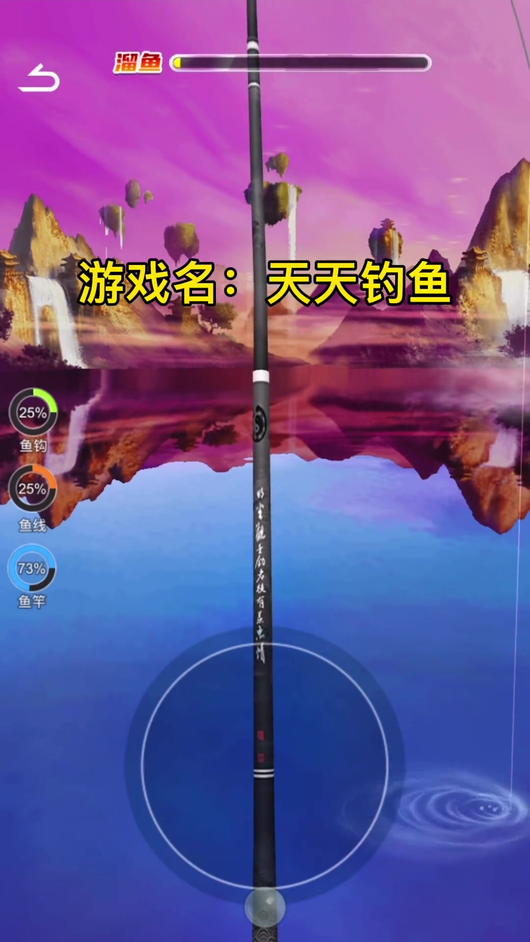 第392集|天天钓鱼 钓鱼游戏 钓鱼人就是这么疯狂 2022dou来钓鱼 钓鱼