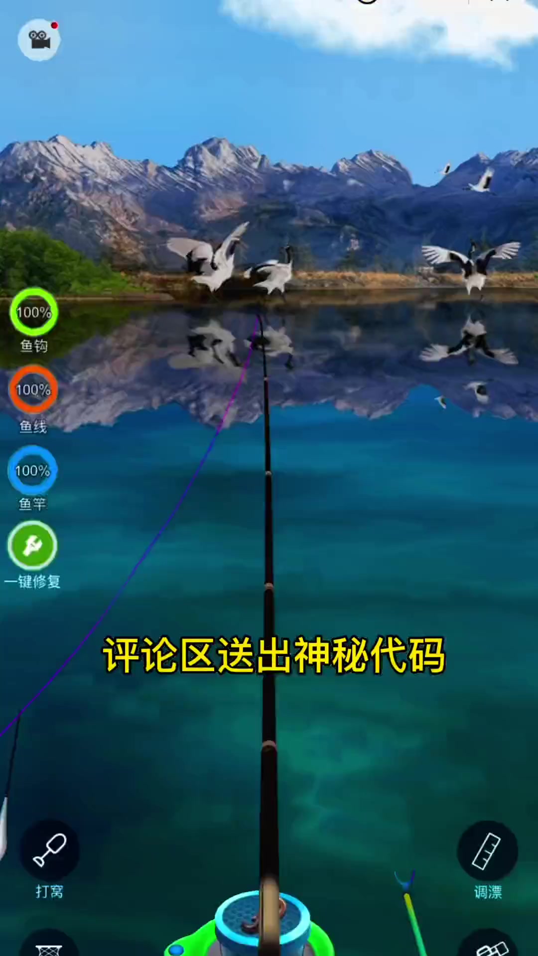 第248集|天天钓鱼游戏一天满级攻略 天天钓鱼 钓鱼游戏 小游戏夏日合集 钓鱼人就是这么疯