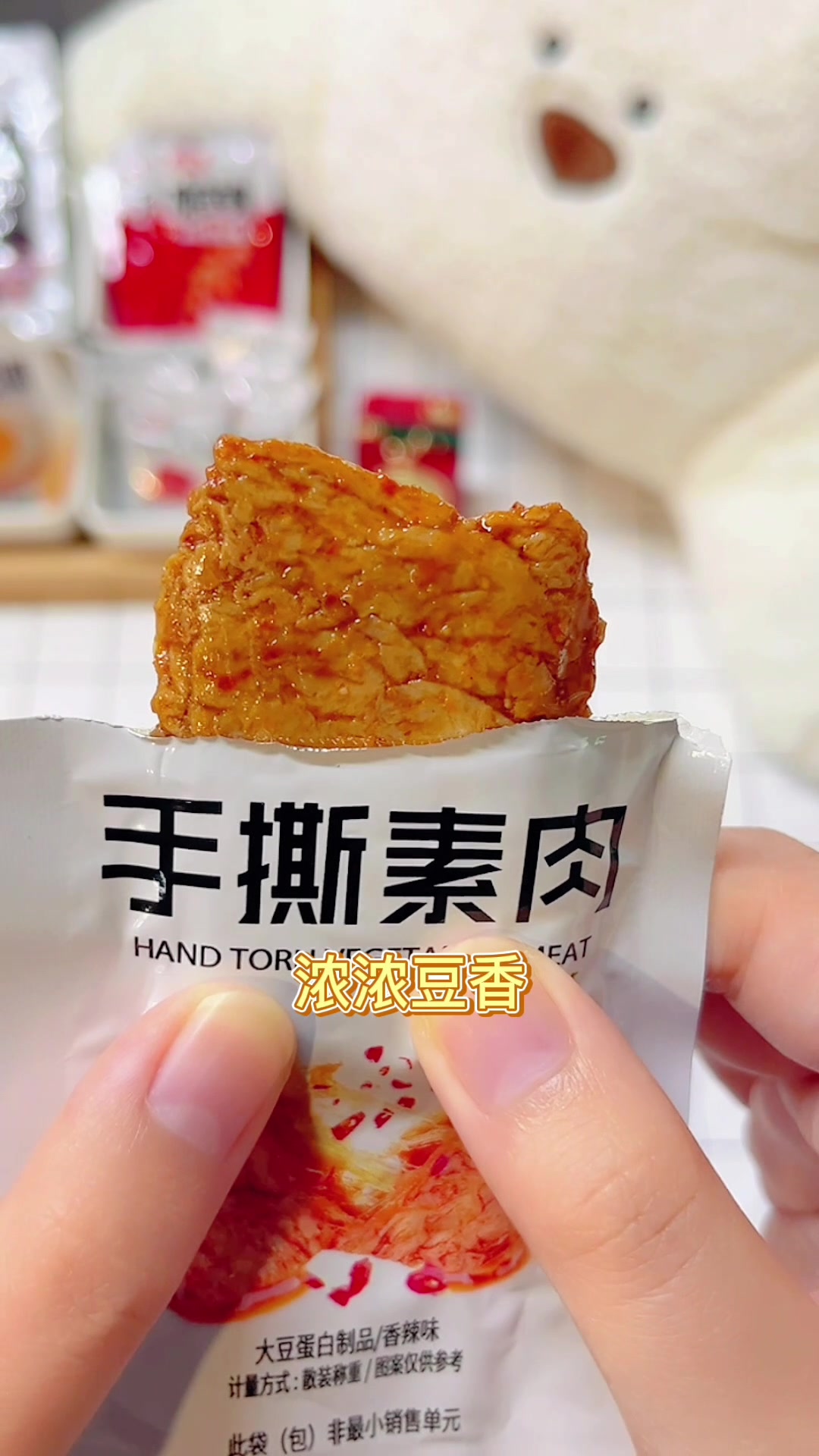 被00后霸占的卫龙公司