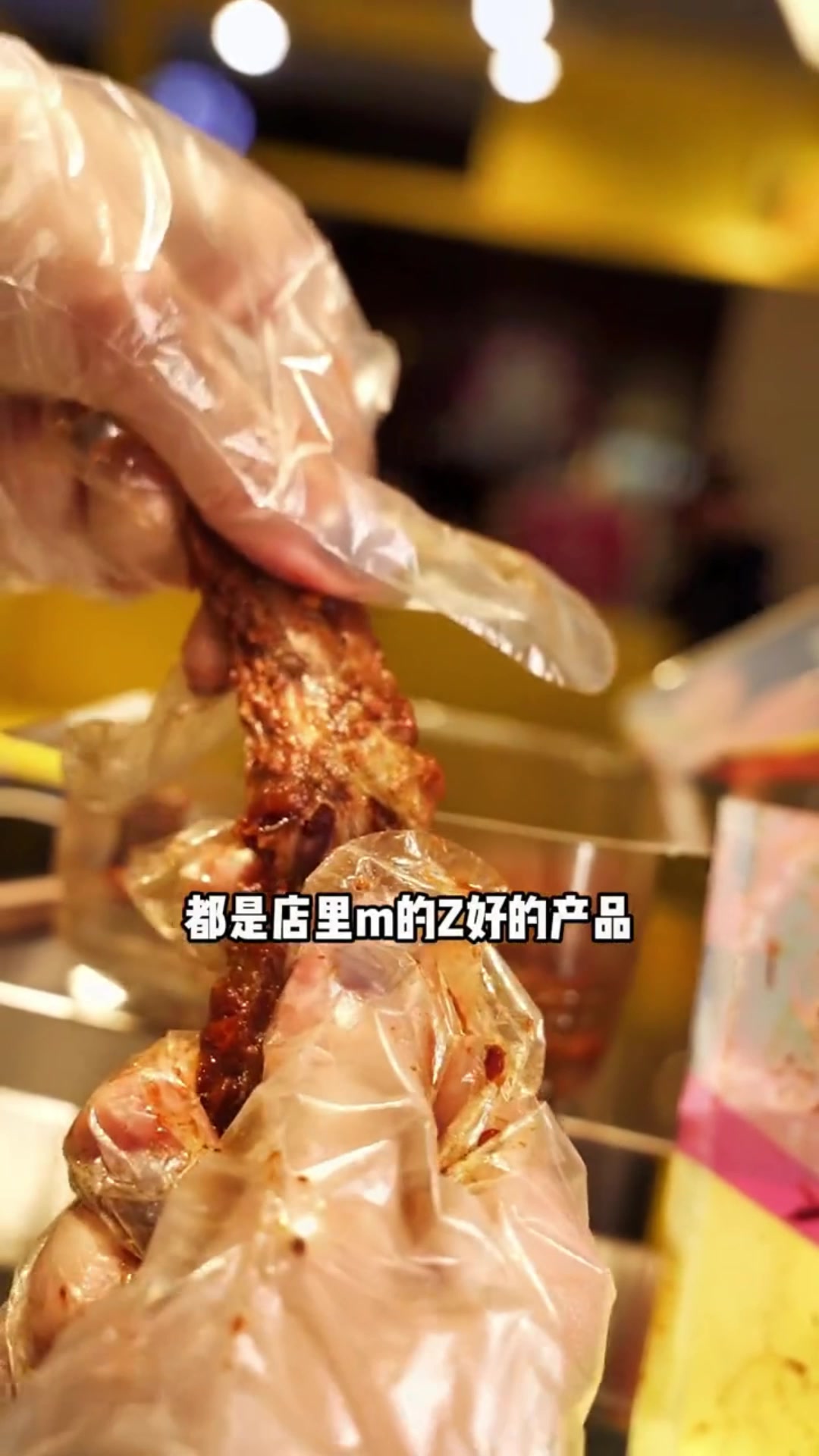 绝味鸭脖广告录音