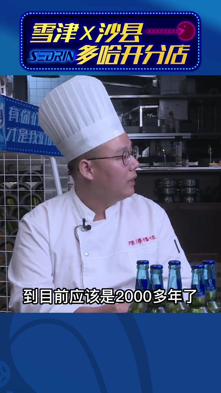 你以为 沙县小吃 很简单?其实一道扁肉就有2000年的 历史 涨知识